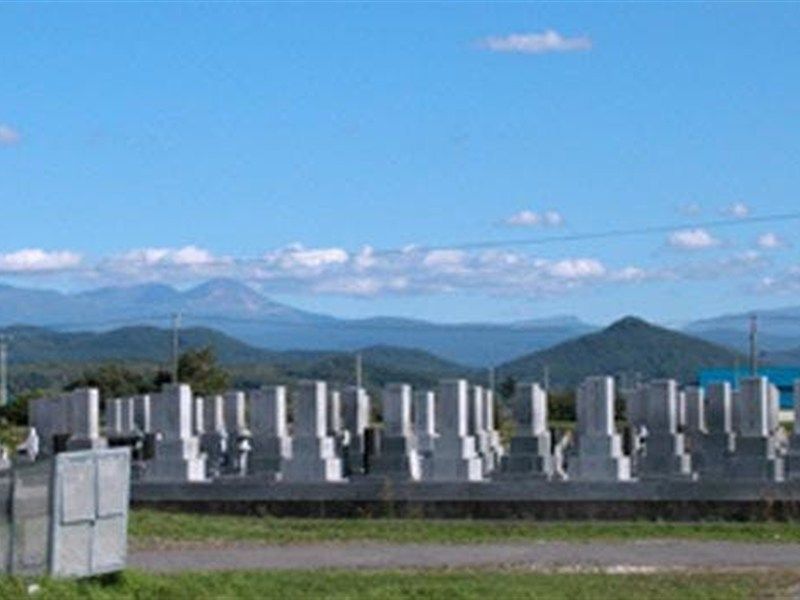 旭川市営 永山墓地