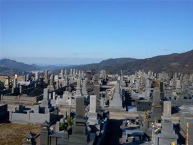 柚木霊苑