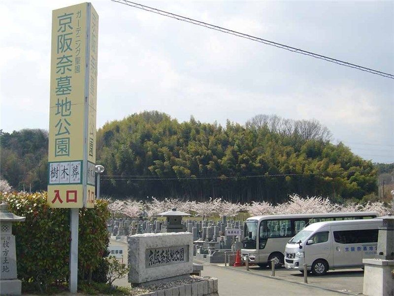送迎バス