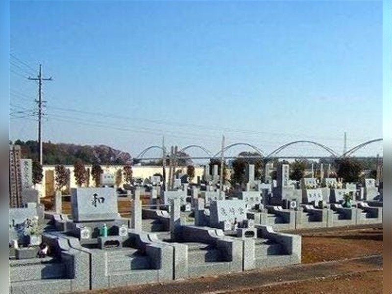 谷和原御廟霊園