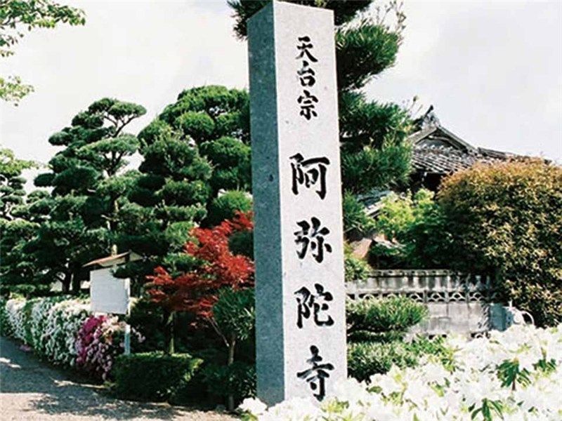 阿弥陀寺樹木葬霊園