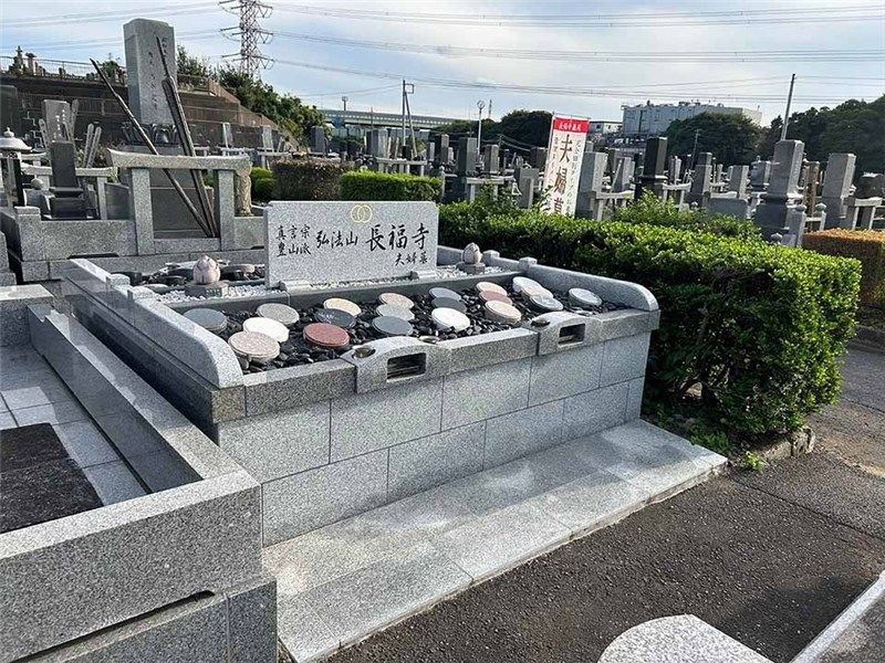 長福寺墓苑
