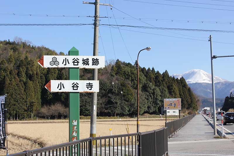 小谷寺霊園