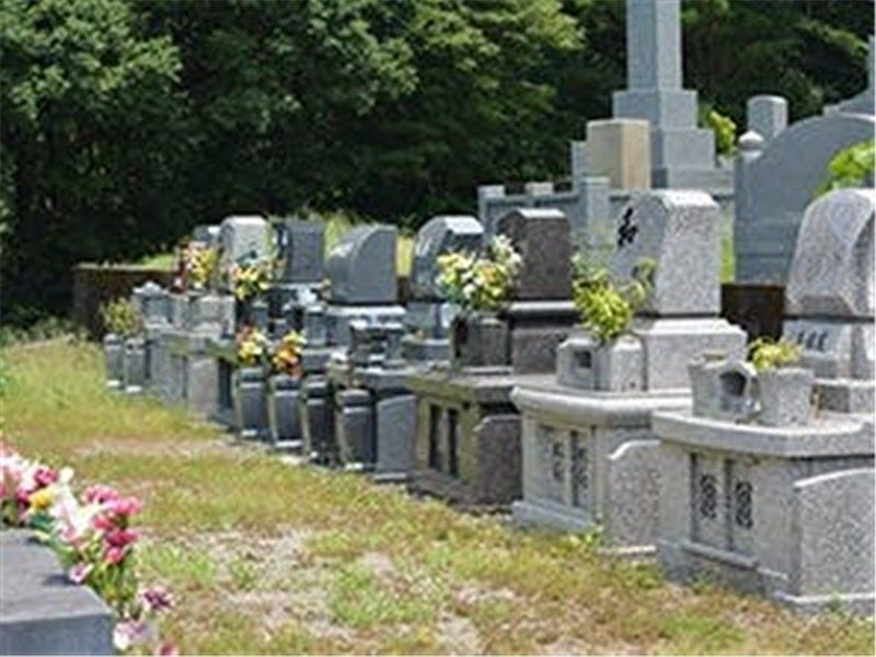延岡南霊園