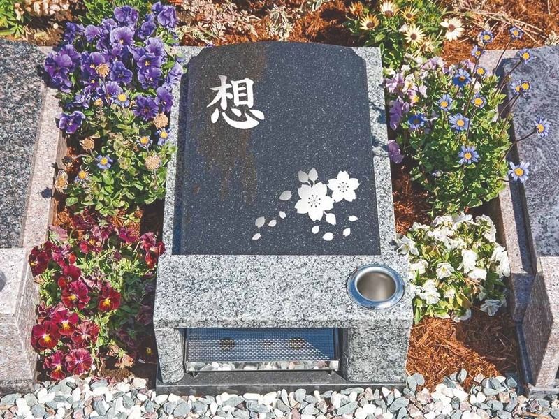 境伊与久樹木葬霊園