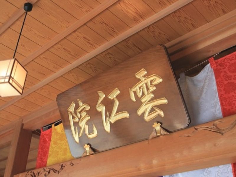 磐田・袋井樹木葬 やすらぎ霊園