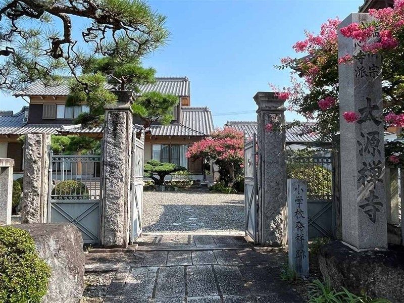 大源寺 山門