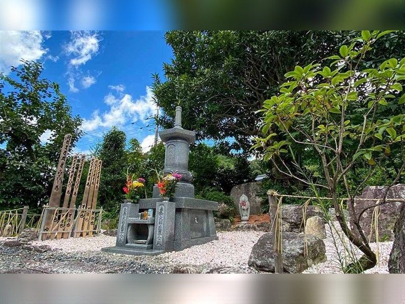 永代供養