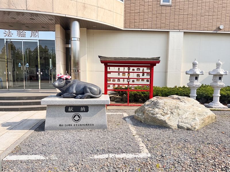 プレミアム北欧の杜とうべつ樹木葬墓地