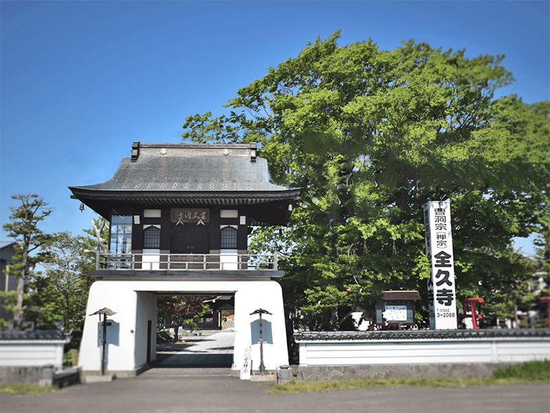 全久寺 山門