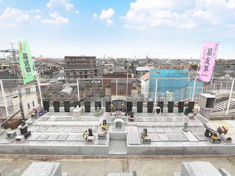 墓友葬聖地苑　見晴らしの良い高台にある墓域