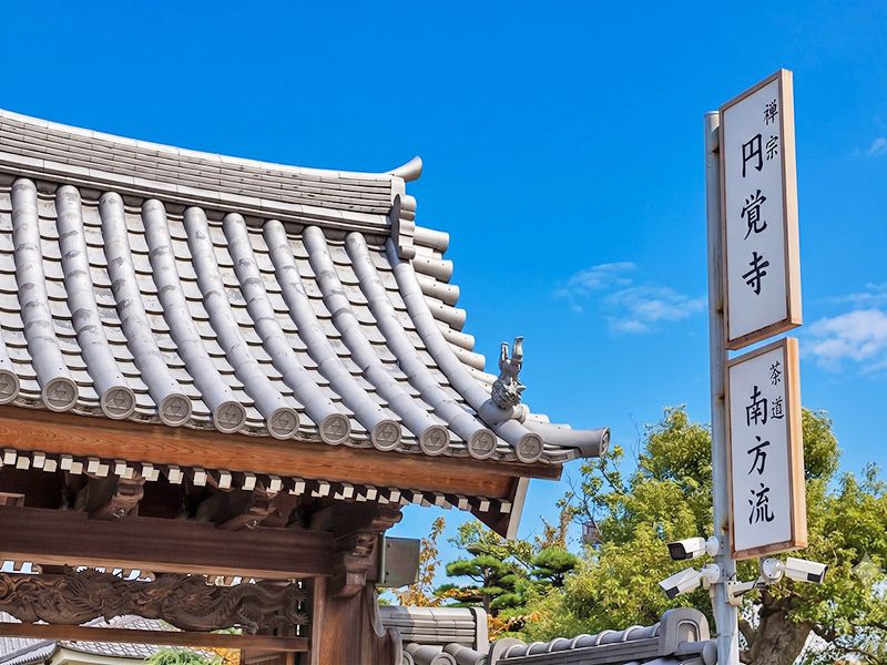 円覚寺