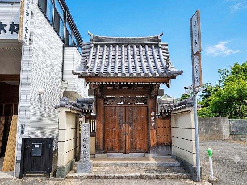 円覚寺