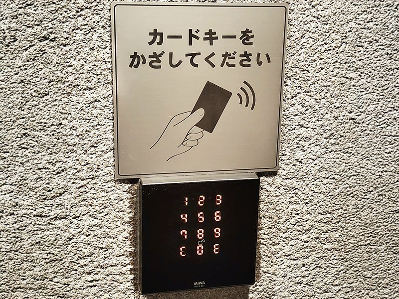 萬法寺納骨堂「無量慧堂」