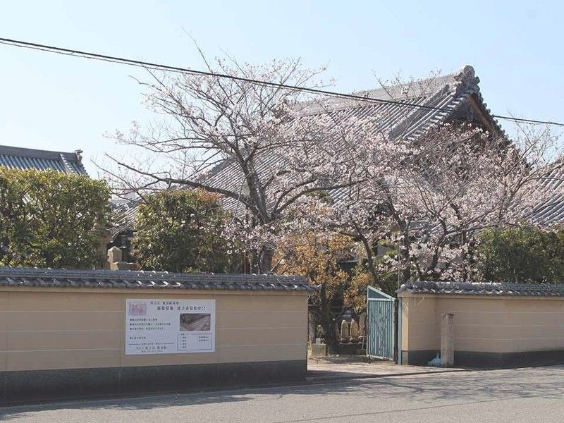 和歌山市城下町「寿光苑」