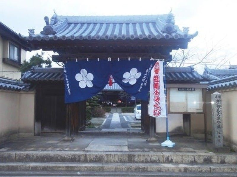 延壽院墓地（延寿院）
