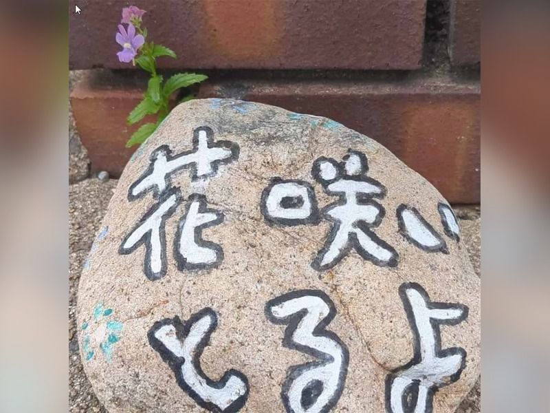 一華寺 永代供養墓・永代供養樹木葬