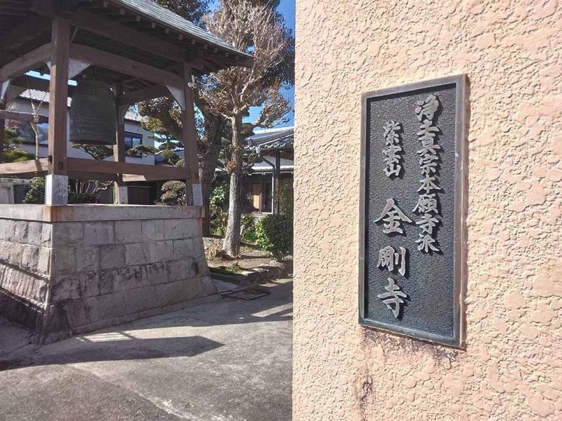 金剛寺 納骨堂・永代供養墓