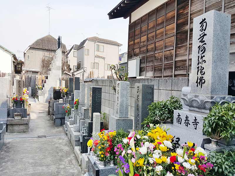 南春寺