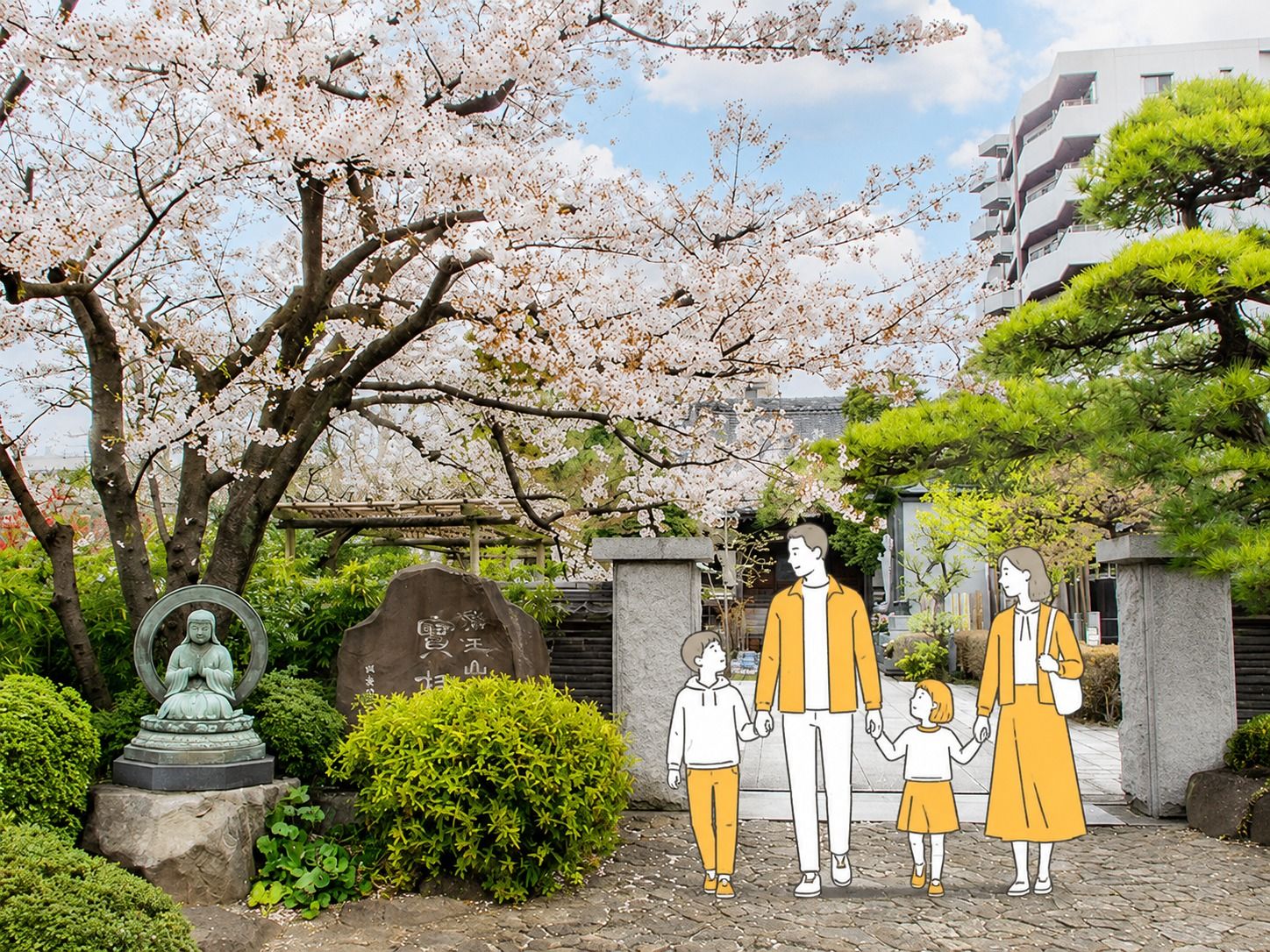 宝持院墓苑 永代供養墓・樹木葬