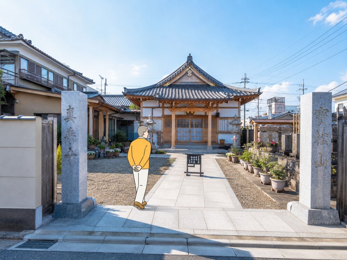 眞乗寺東墓地 永代供養墓・樹木葬