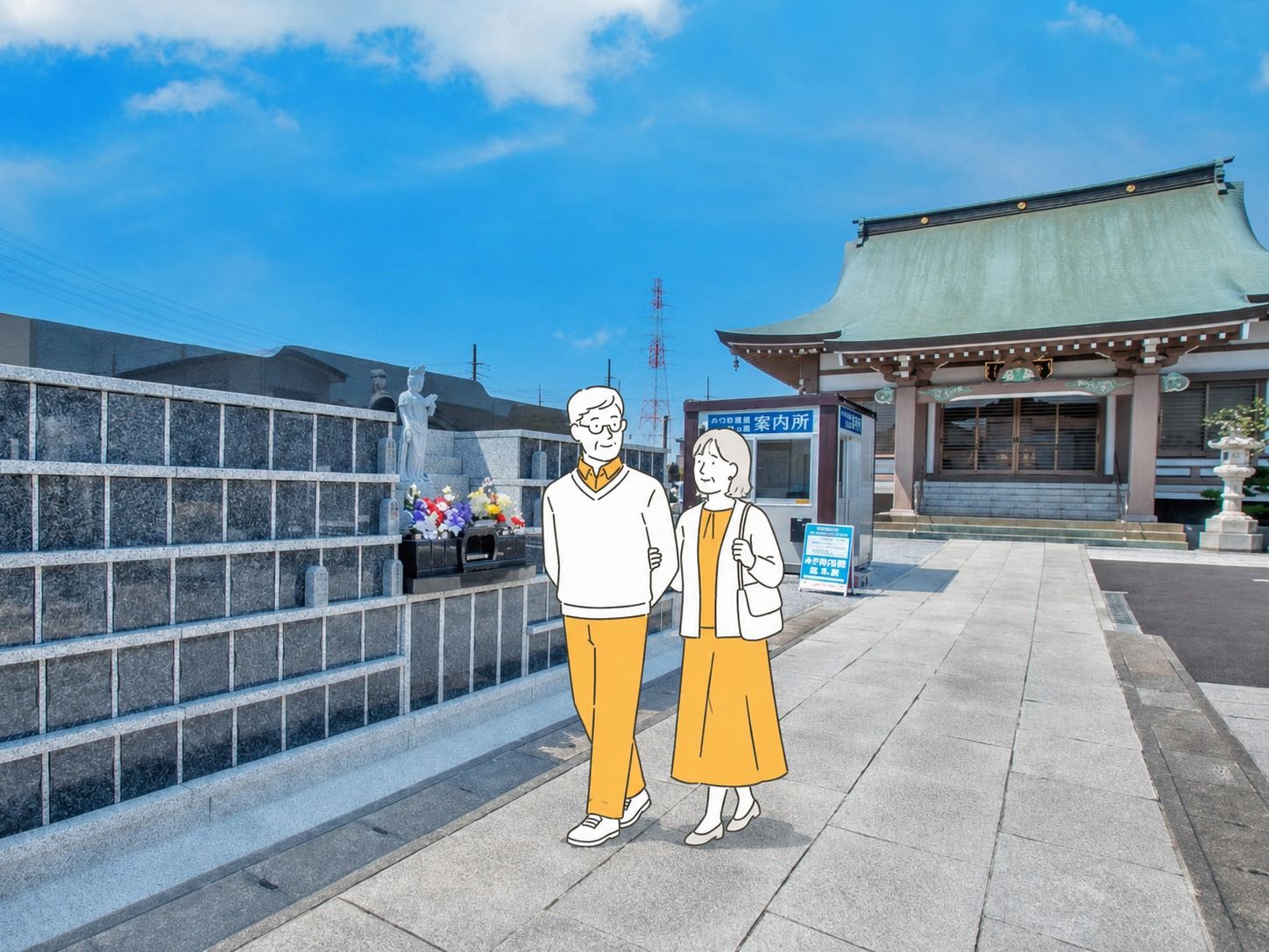 専稱寺