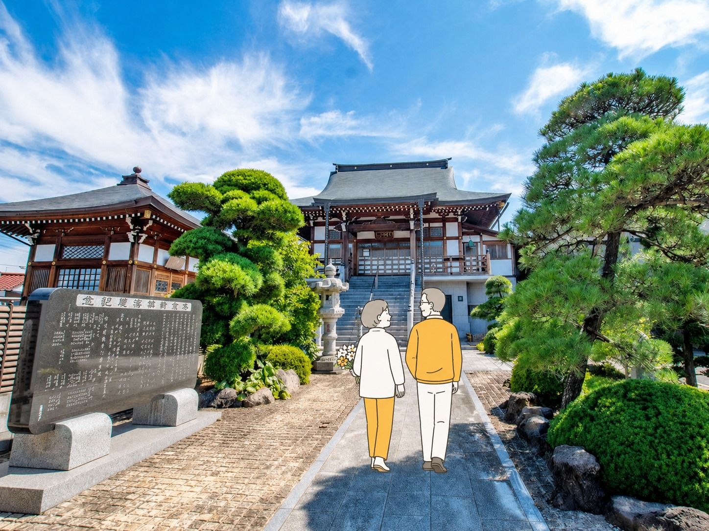 観音寺墓苑 永代供養墓