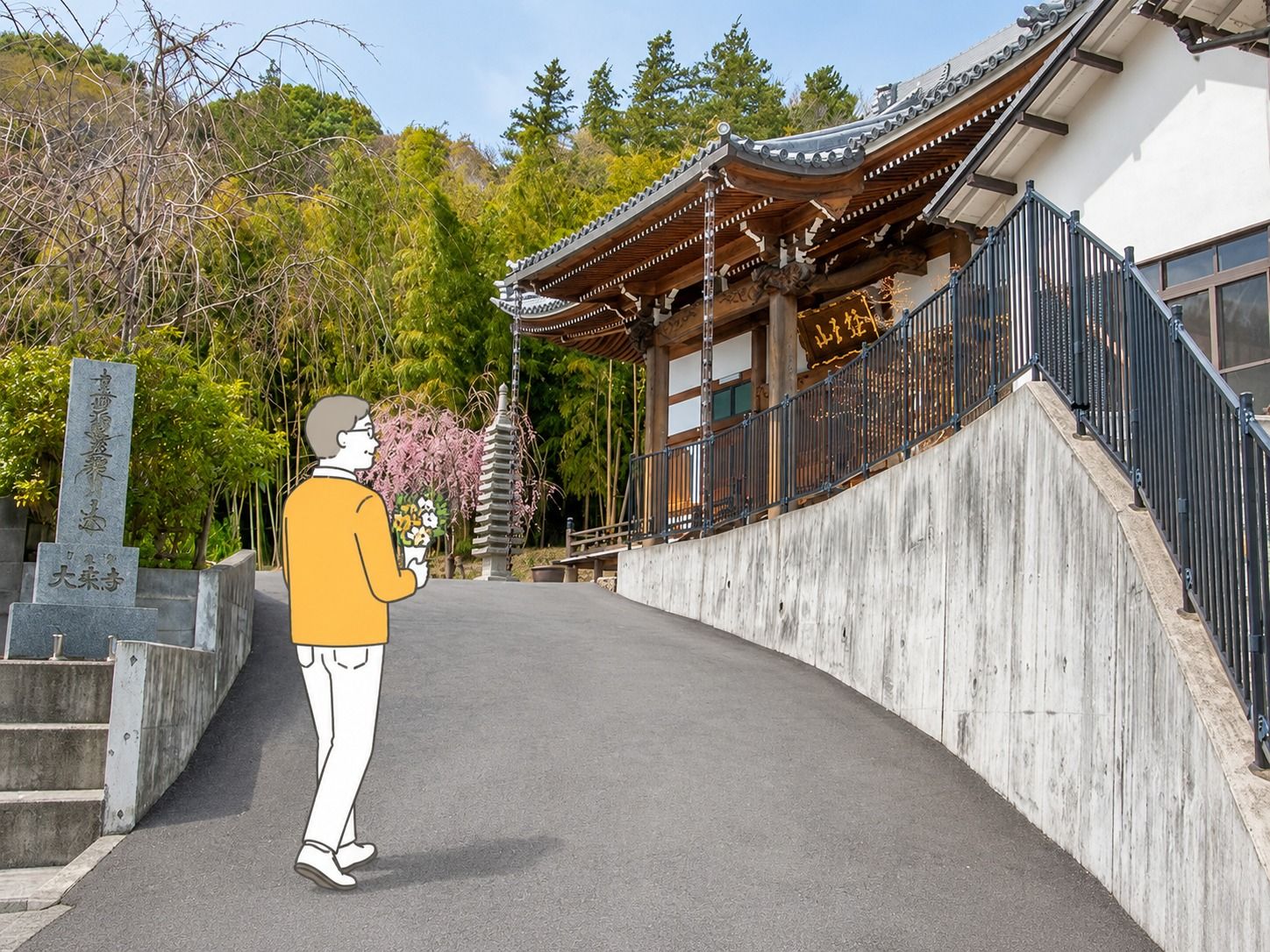 大乗寺墓苑 永代供養墓・樹木葬