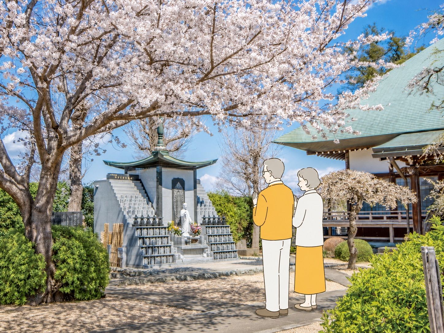 浄安寺墓苑