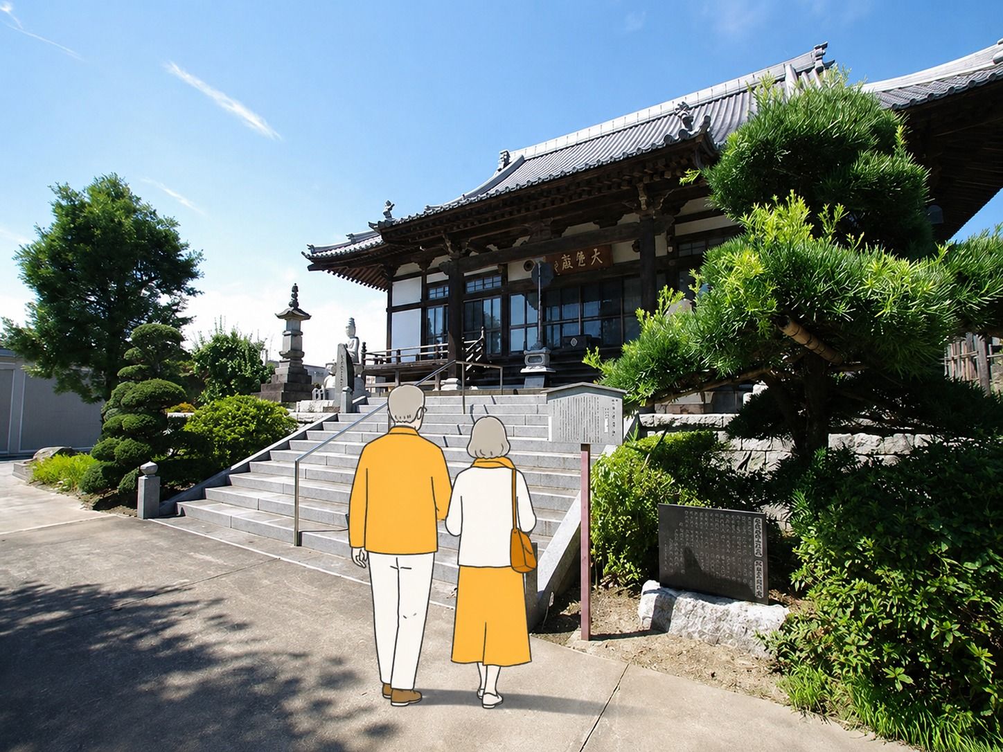 加須の杜霊苑 西浄寺 永代供養墓・樹木葬