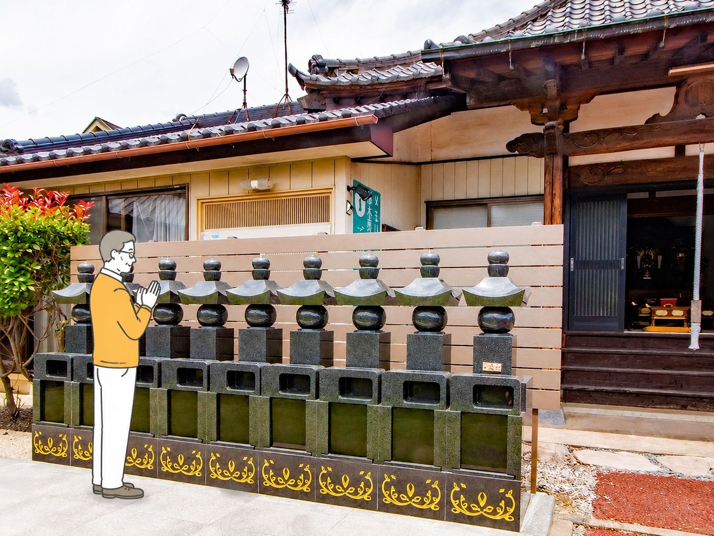 メモリアルすぎと 用中寺 永代供養墓・樹木葬