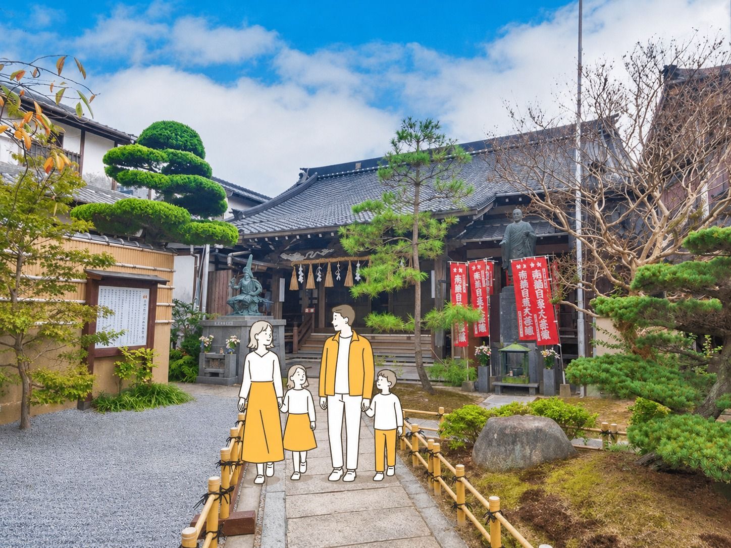 唐津市 大乗寺