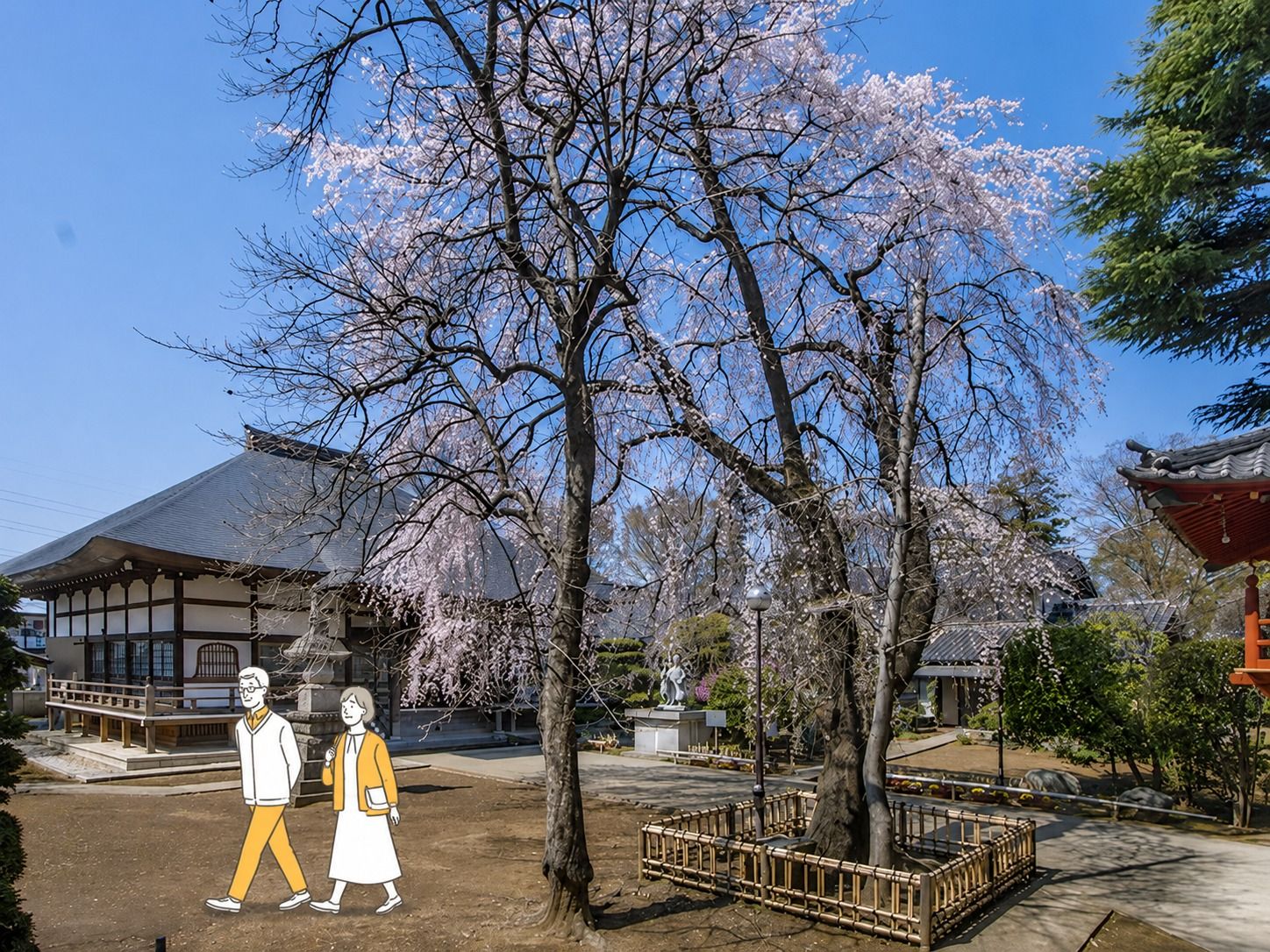 相頓寺墓苑