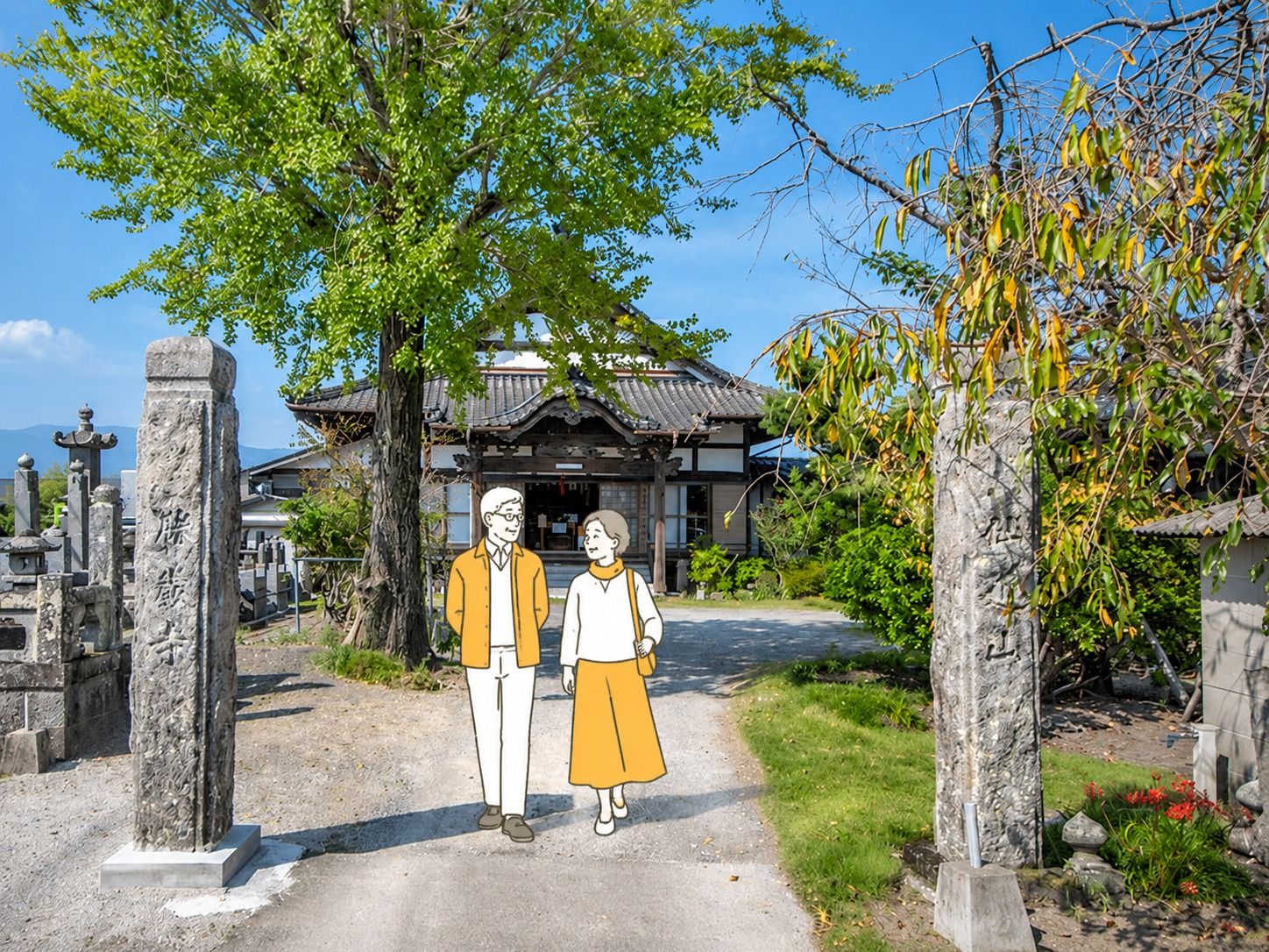 勝嚴寺