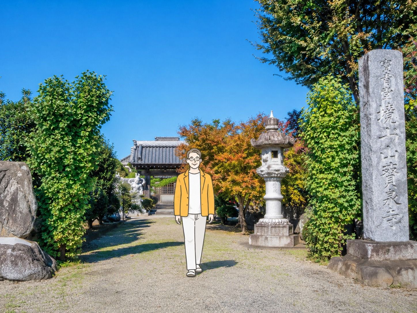 宝泉寺
