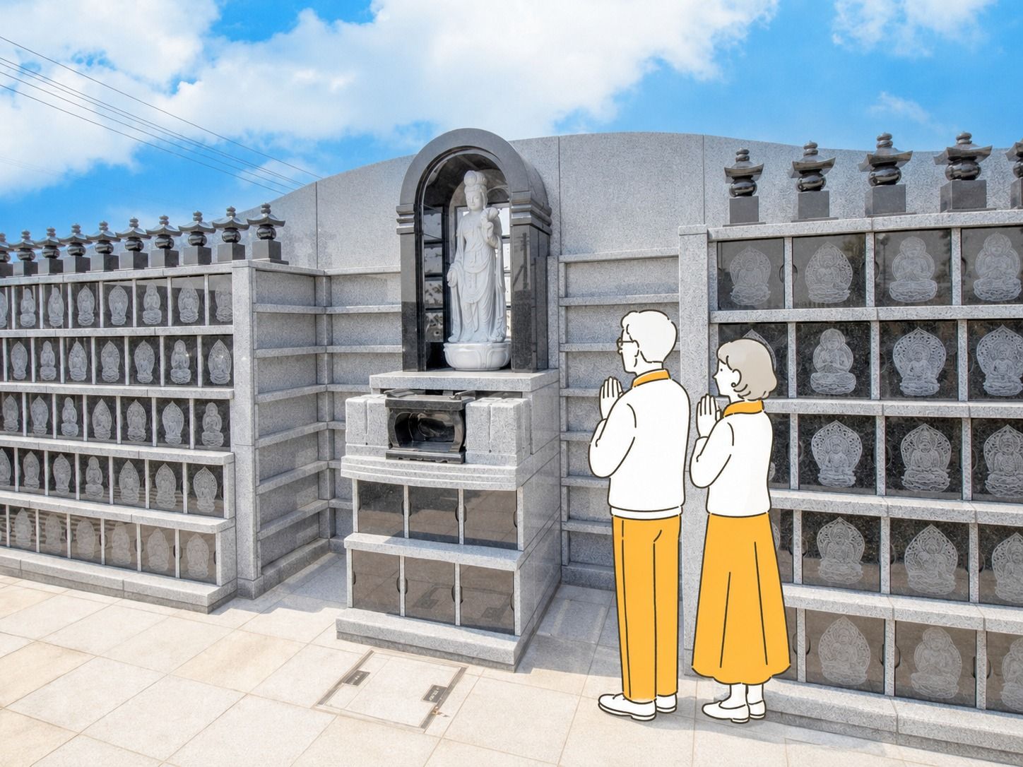 実相寺
