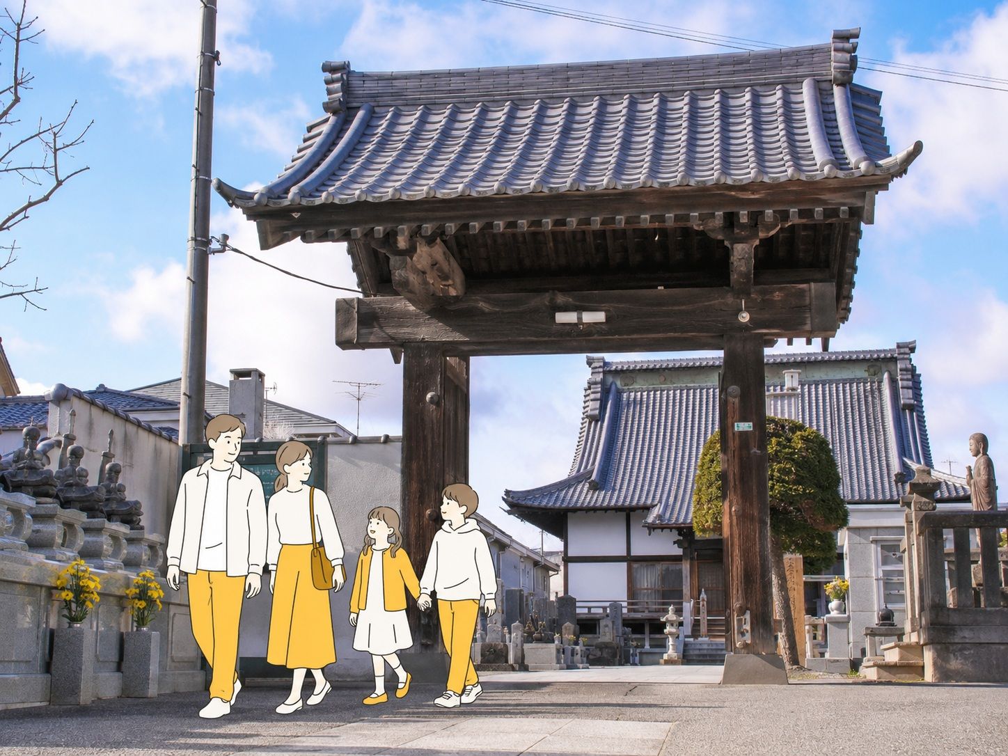 常光寺