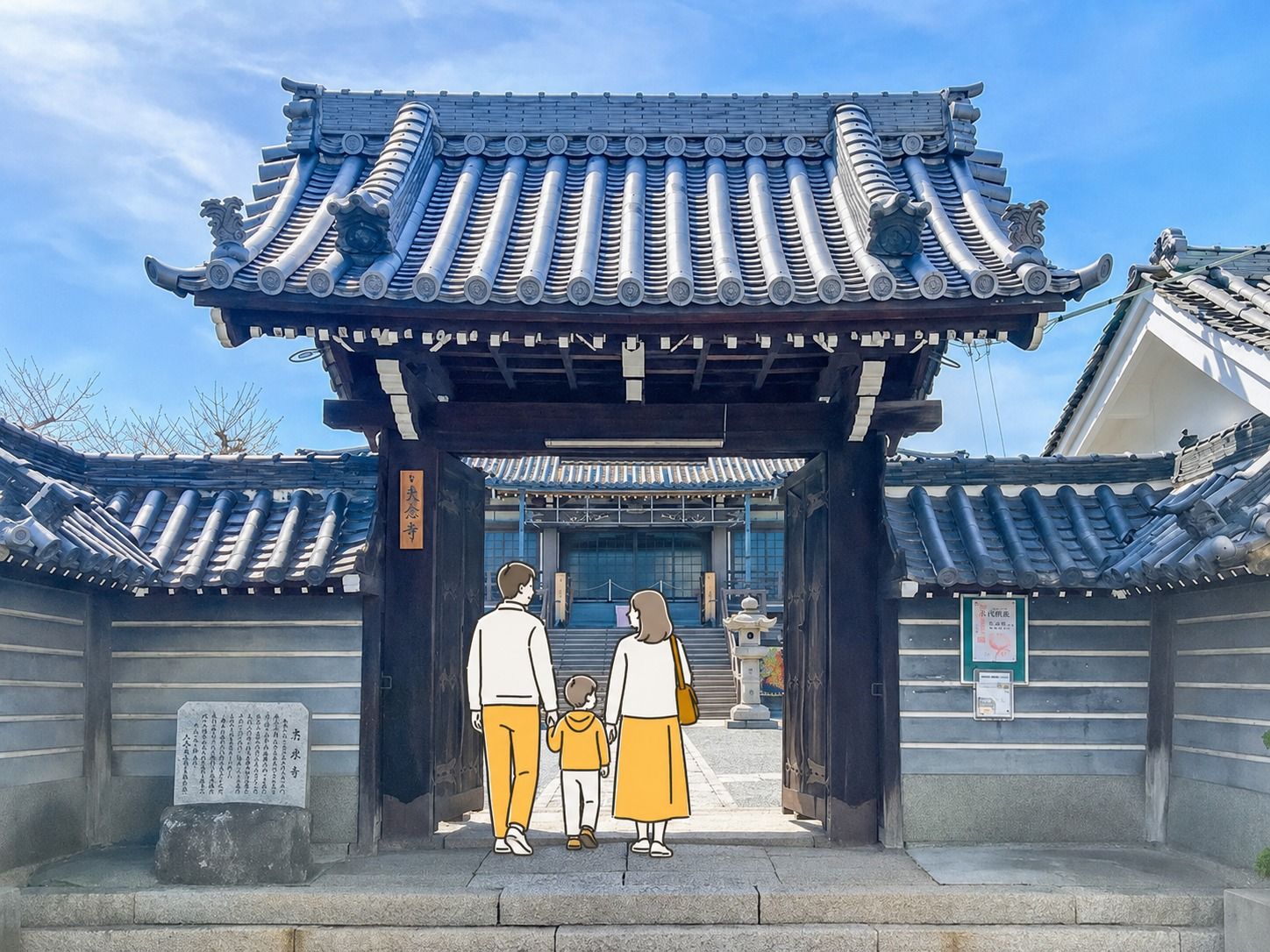 恵光寺