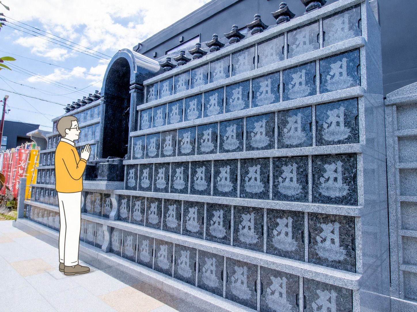 観真寺