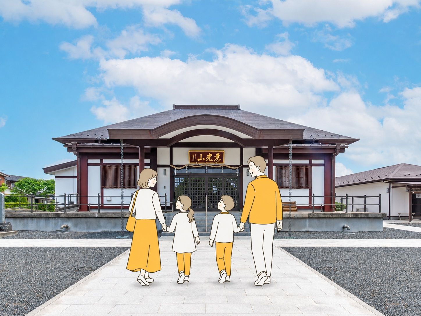 大法院