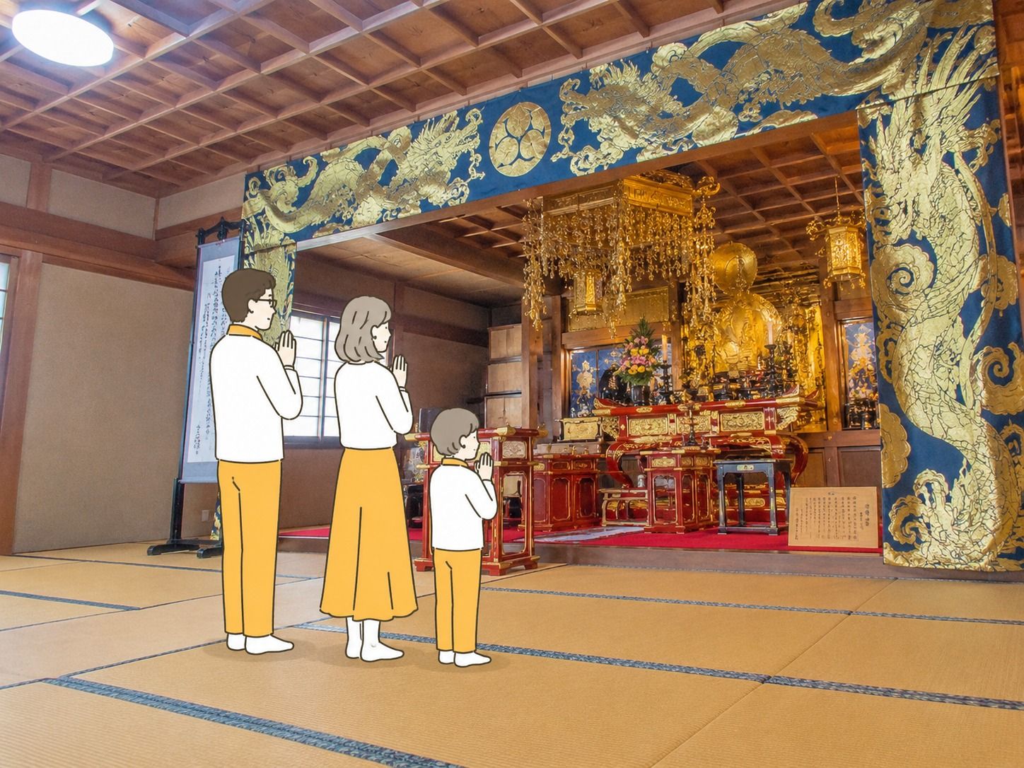 長安寺