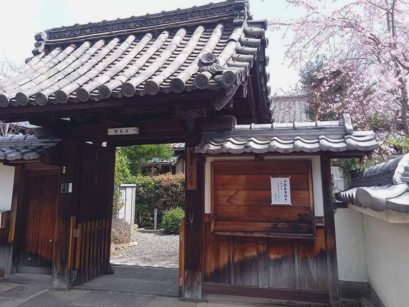 誓弘寺 向日ひだまり霊園
