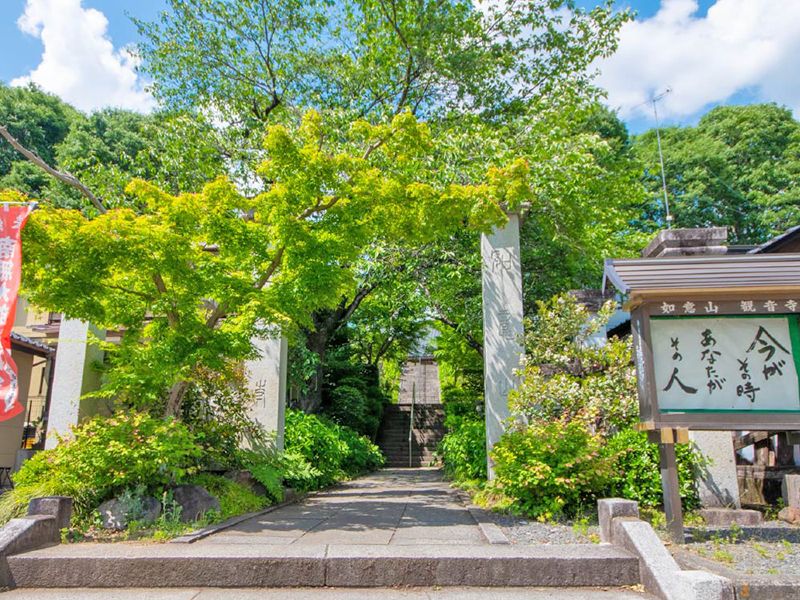観音寺