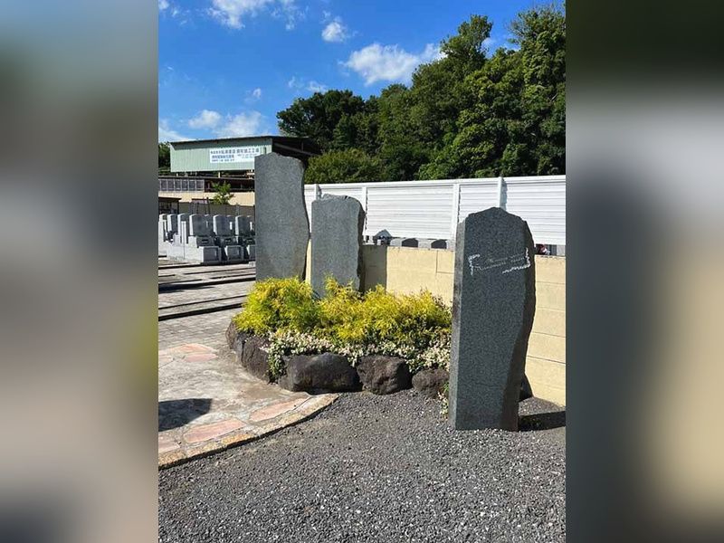 メモリーガーデン彩の杜霊園 永代供養墓・自然葬墓