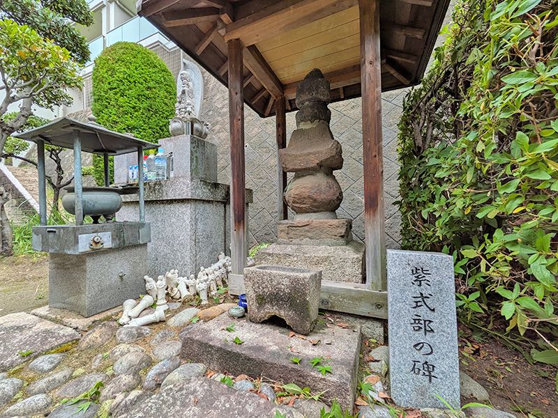 紫式部の碑