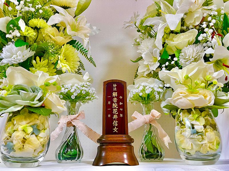 「位牌型のお墓〜永代供養〜」長栄寺