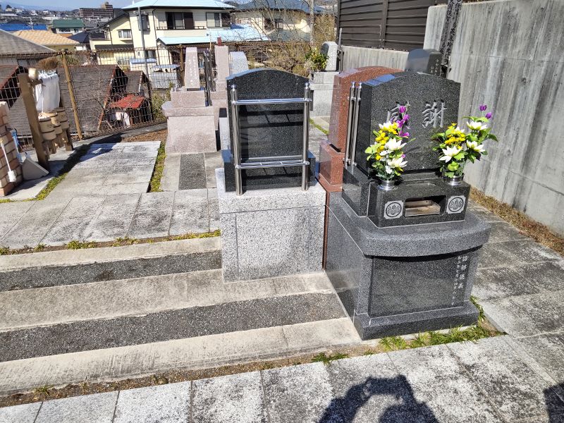 みしま望嶽の丘
