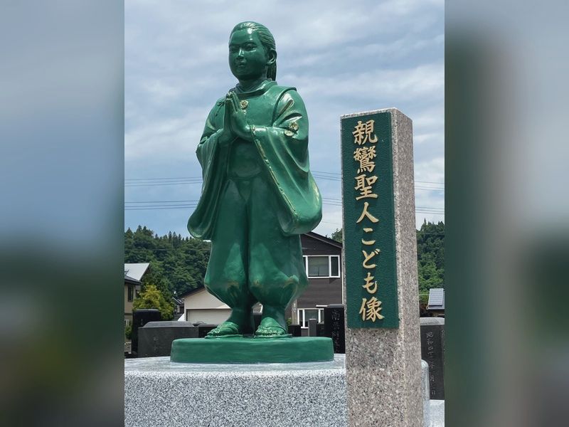 添付親鸞こども像