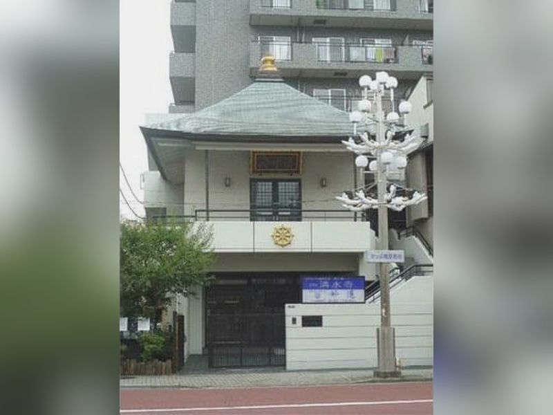 江北山 清水寺 和光苑