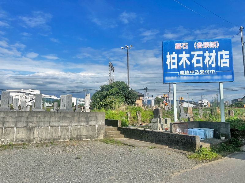 下瓦屋墓地